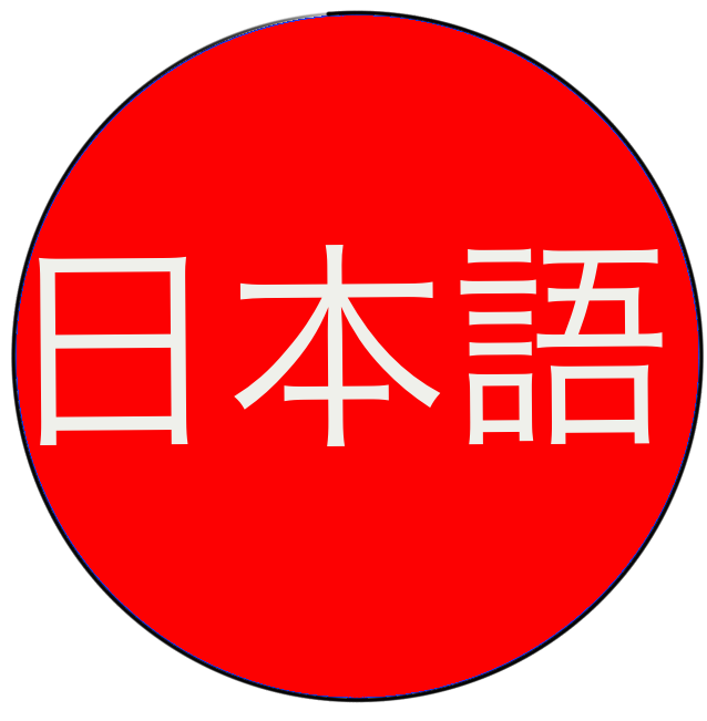 Go to Japanese Store